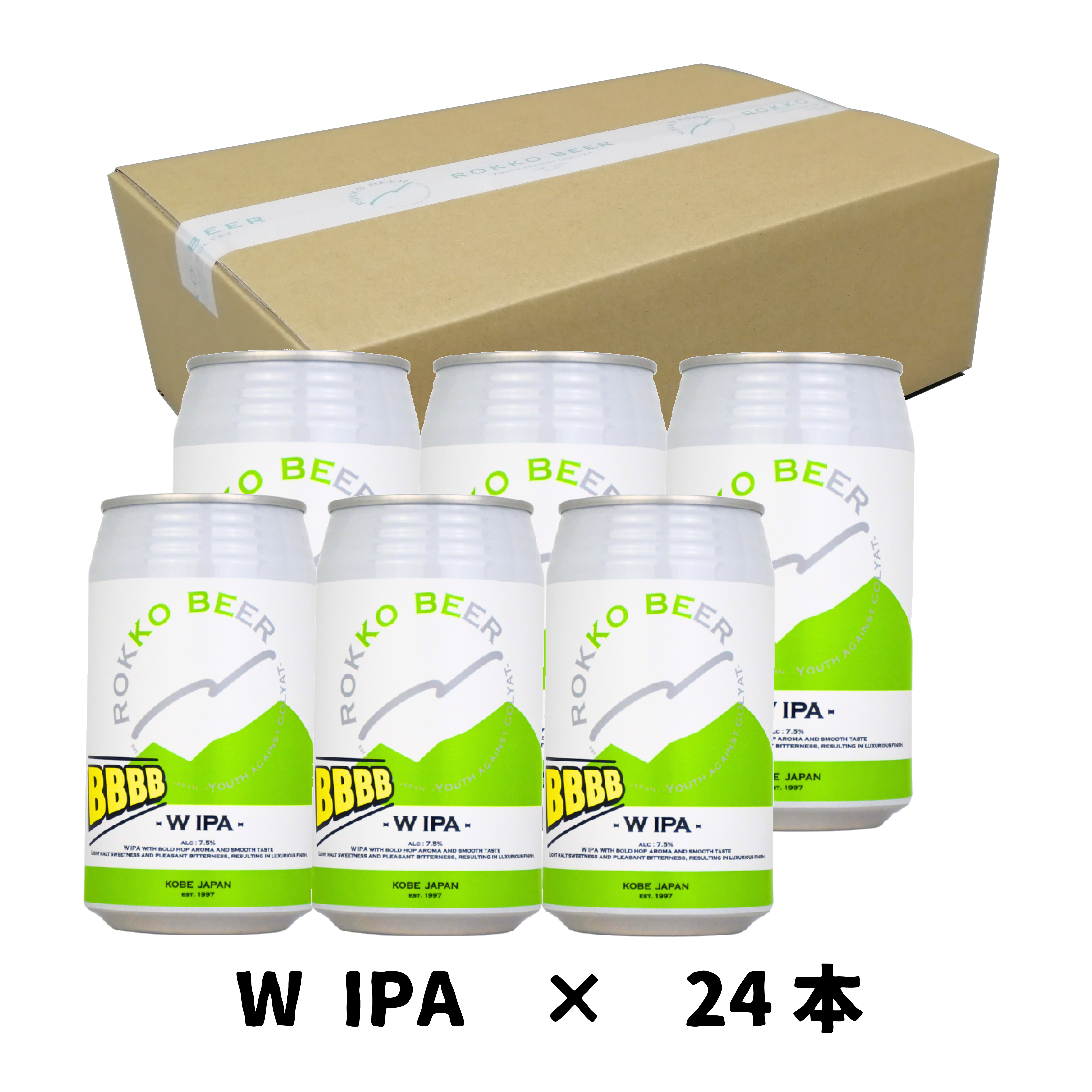 W IPA 24本セット