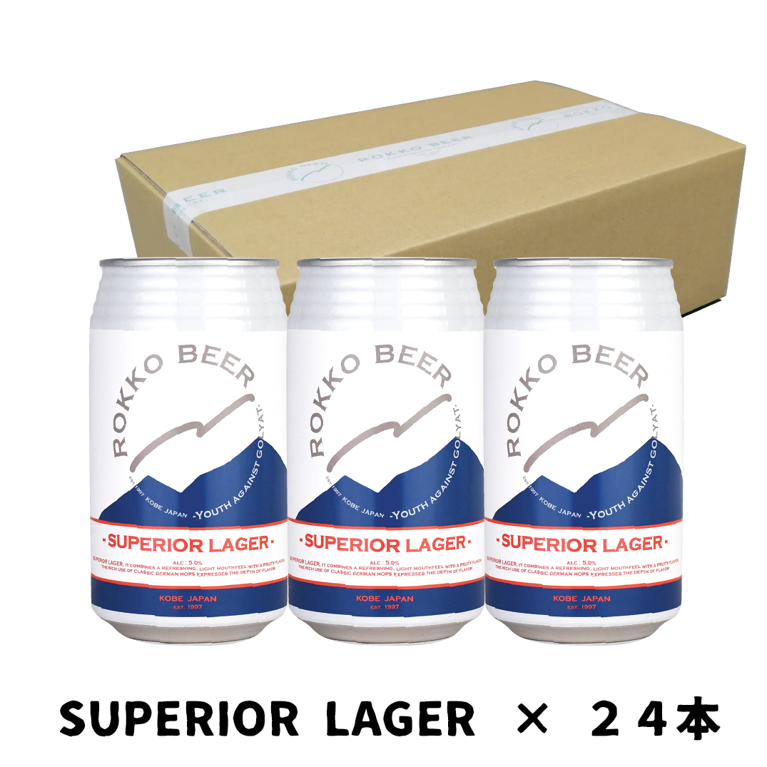 SUPERIOR LAGER 24本セット